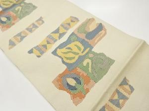 本場筑前博多変わり横段に抽象・葉・幾何学模様織出し名古屋帯